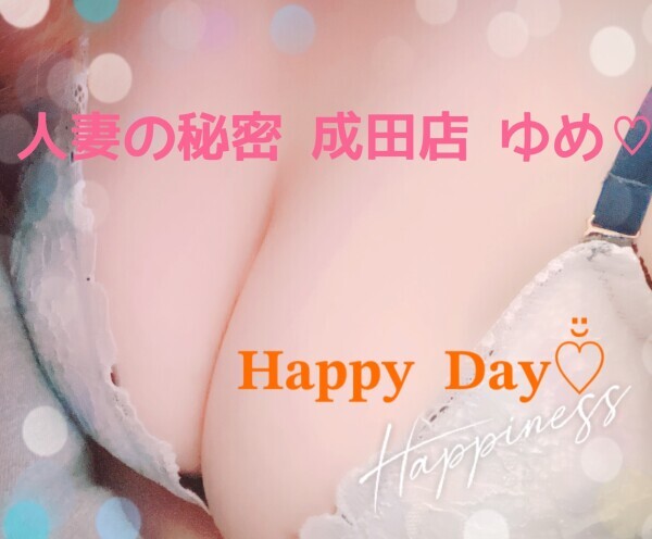 次の出勤🧡