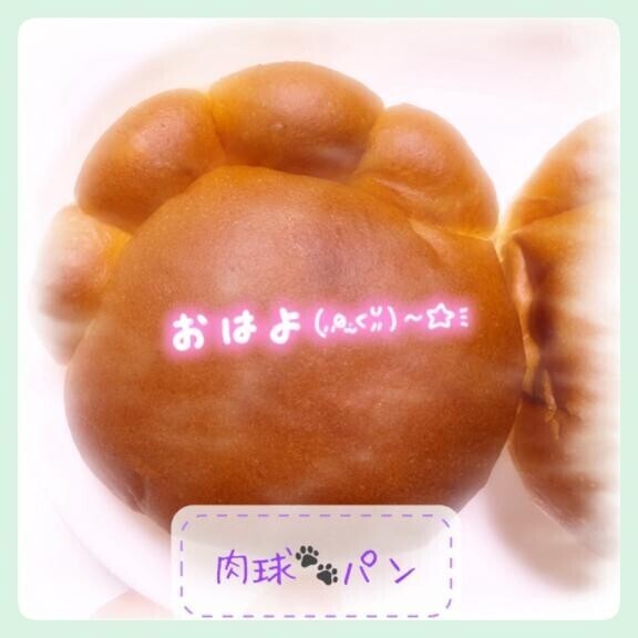 木曜日 。