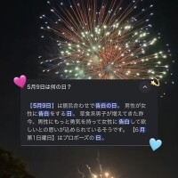 ゆめ
