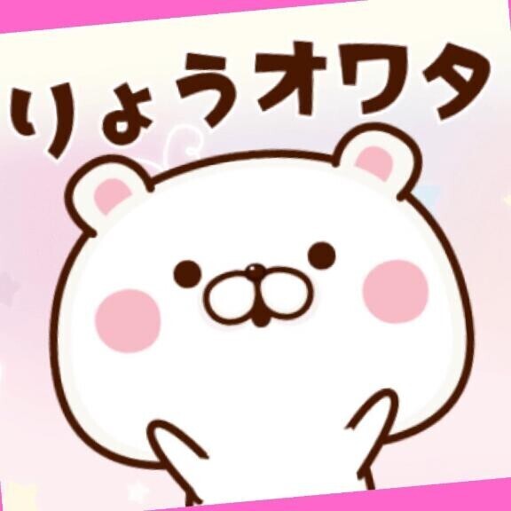 お仕事?終わって?