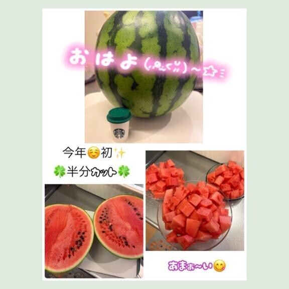 木曜日 。