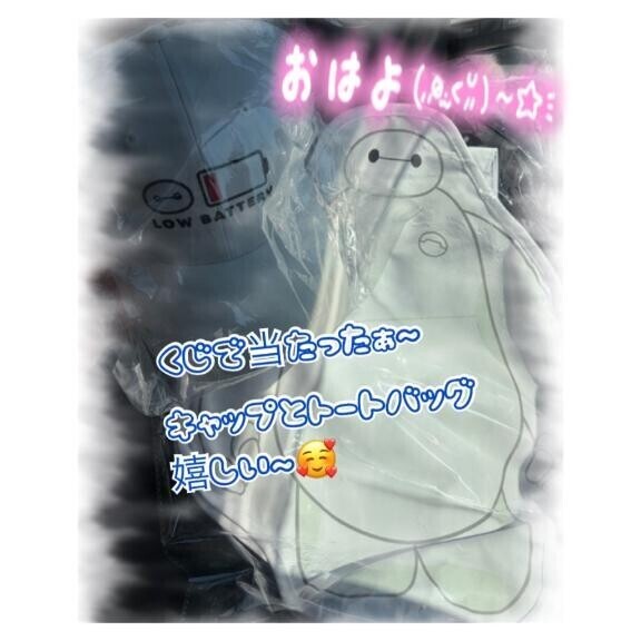 日曜日