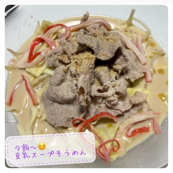 こんばんわ 。