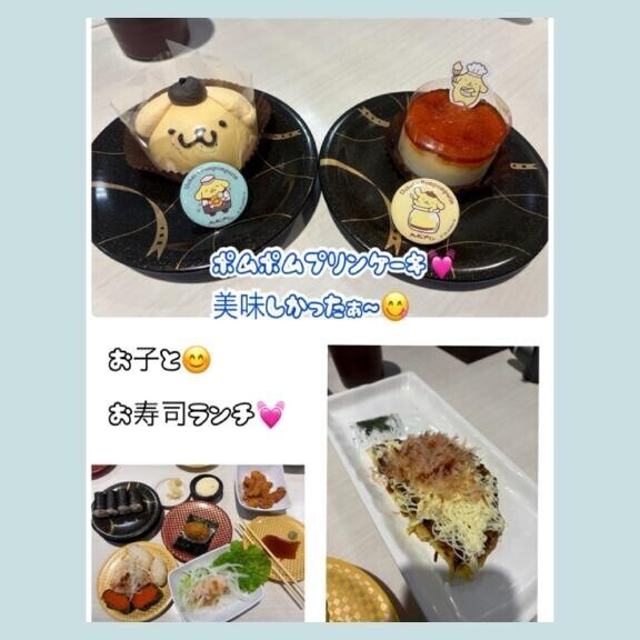 美味しかったぁ～??