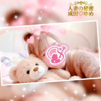 ゆめ