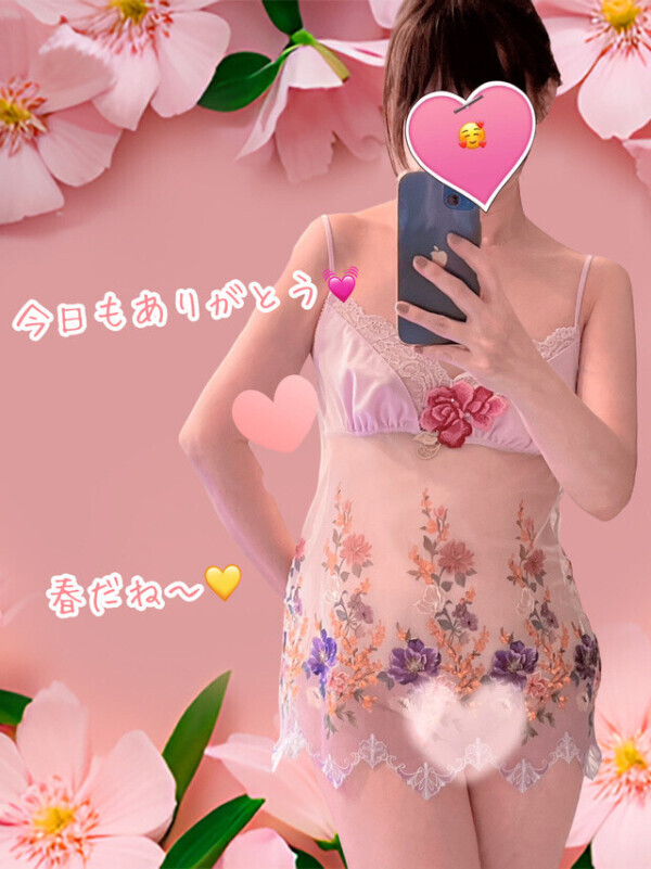 今日もありがとう♡