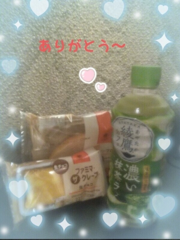 昨日のお礼♥️