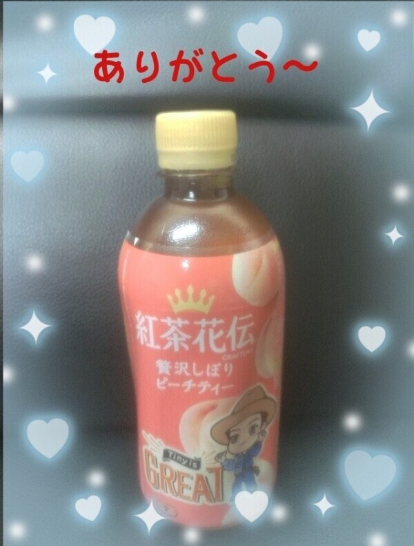 昨日のお礼♥️