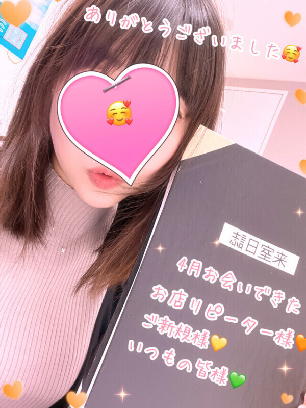 乗り……