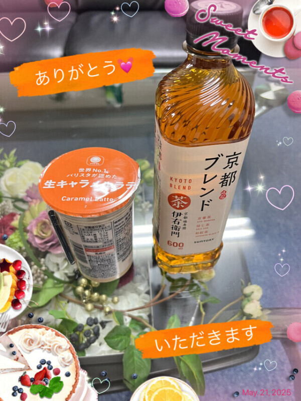 コンプリート🌈