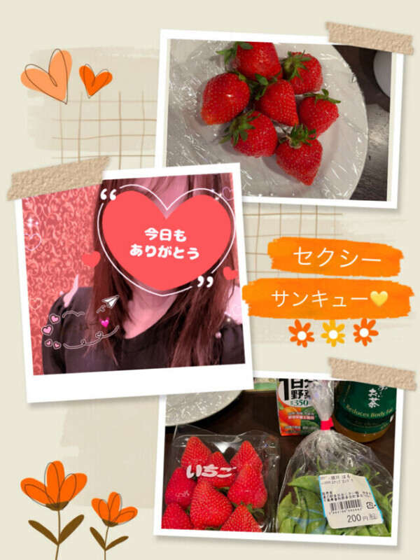 ビタミンしみるー♡