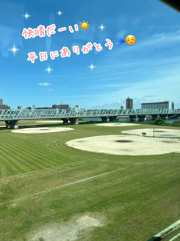 久しぶりの快晴☀️