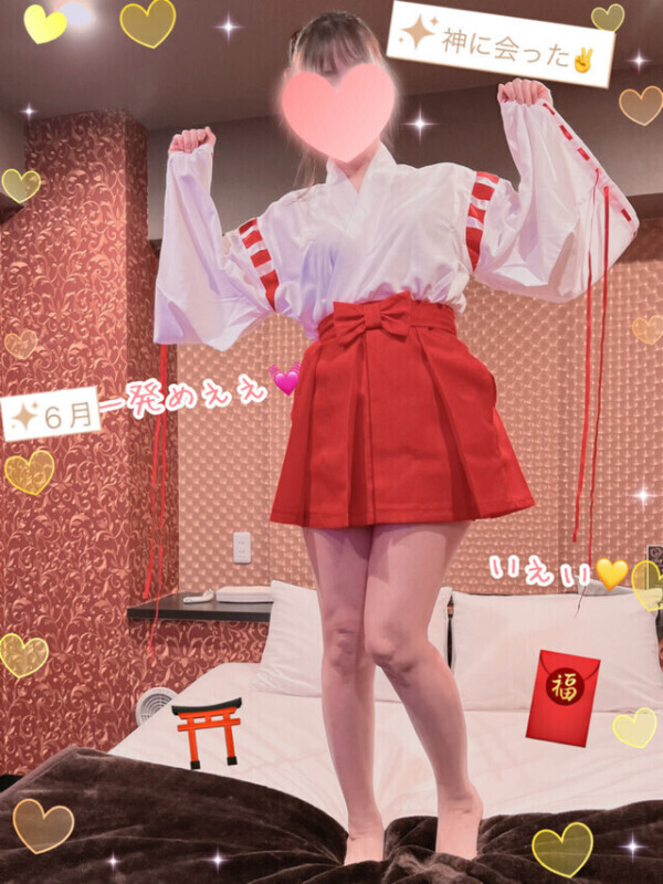 強すぎる♡