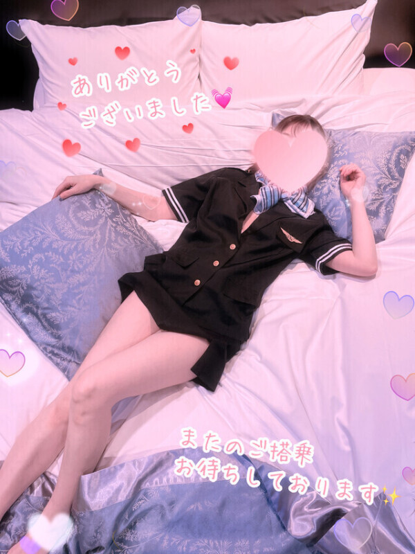平日にありがとう♡