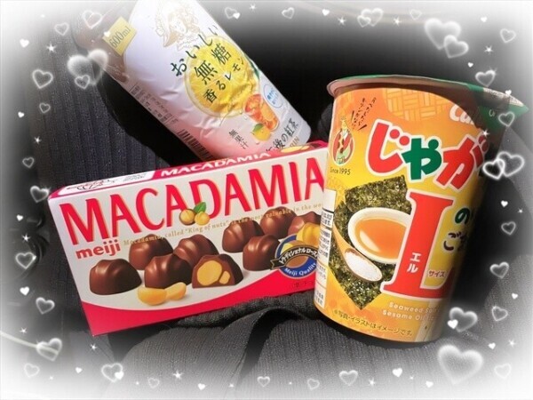 ありがとう🩷