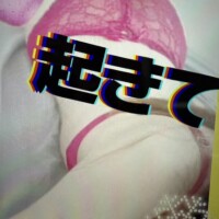 新人なつみ