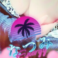 新人なつみ