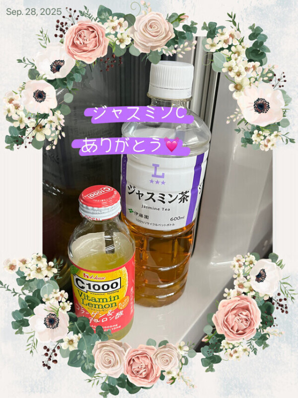 ビタミンチャージ💛🪽