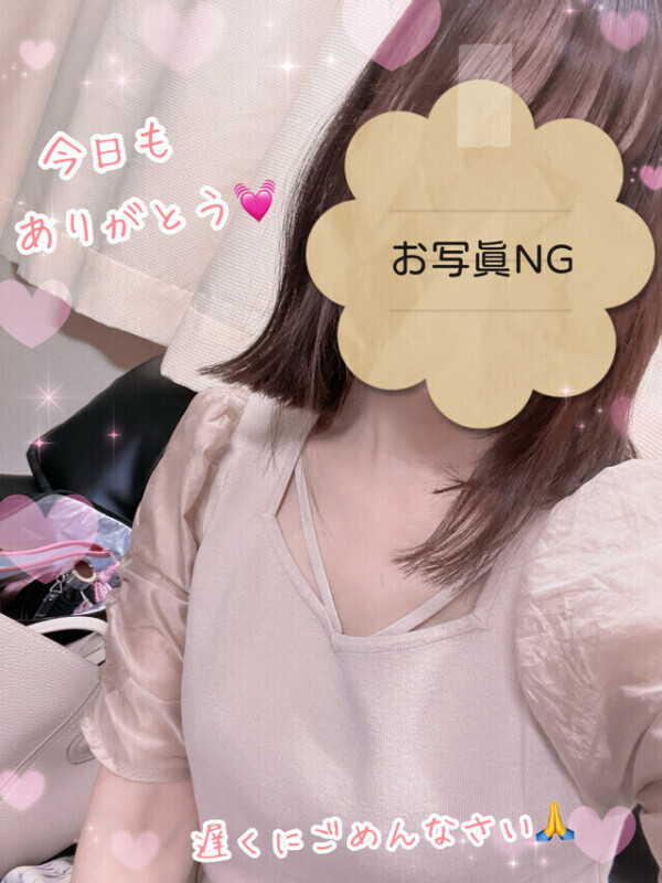 深夜にごめんね🙏💦