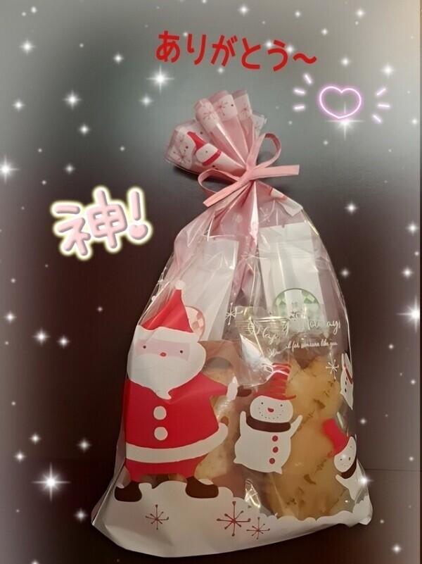 ♥️昨日のお礼です♥️