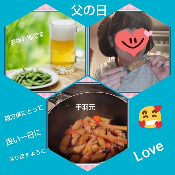 白川です🌹