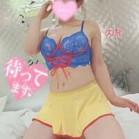 大泉