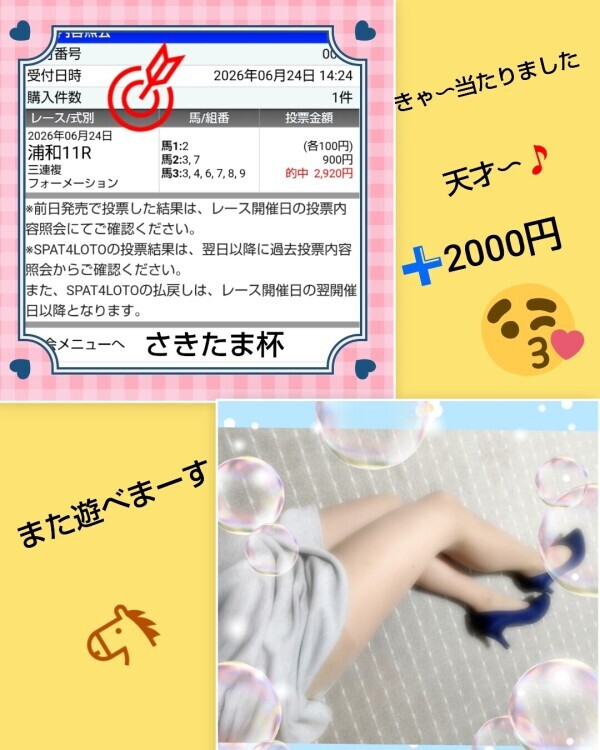 白川です🌹