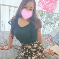 大泉