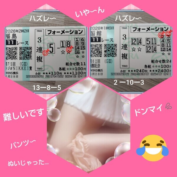 白川です🌹