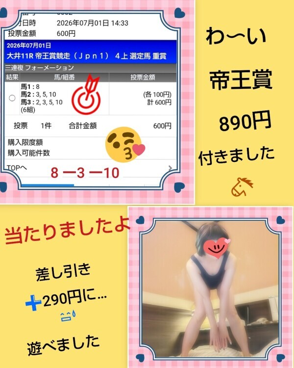 白川です🌹