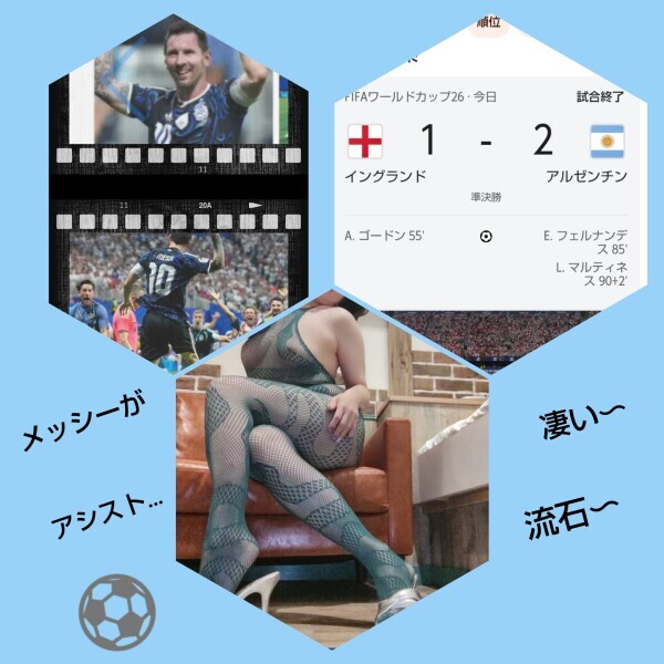 白川です🌹