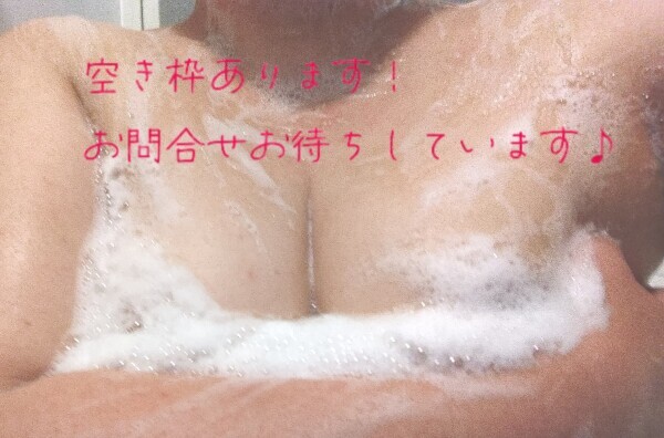 また、やっちゃいました😅
