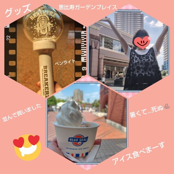 白川です🌹