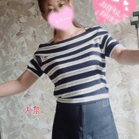 大泉