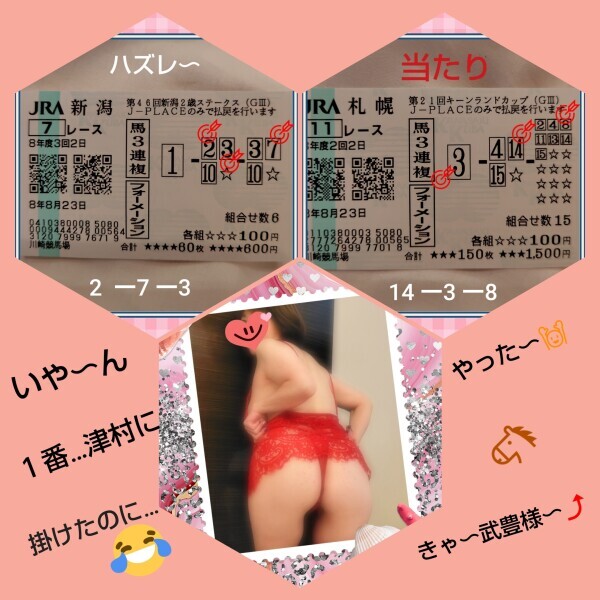 白川です🌹