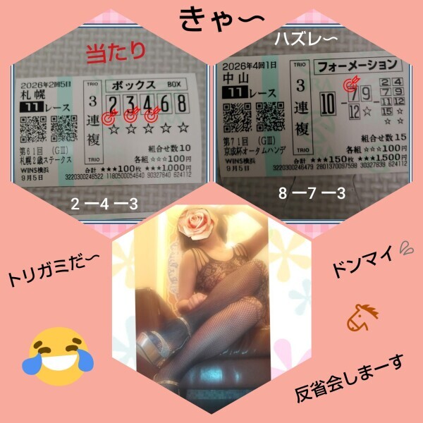 白川です🌹
