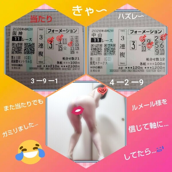 今日のお礼です🌹