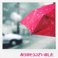 村上