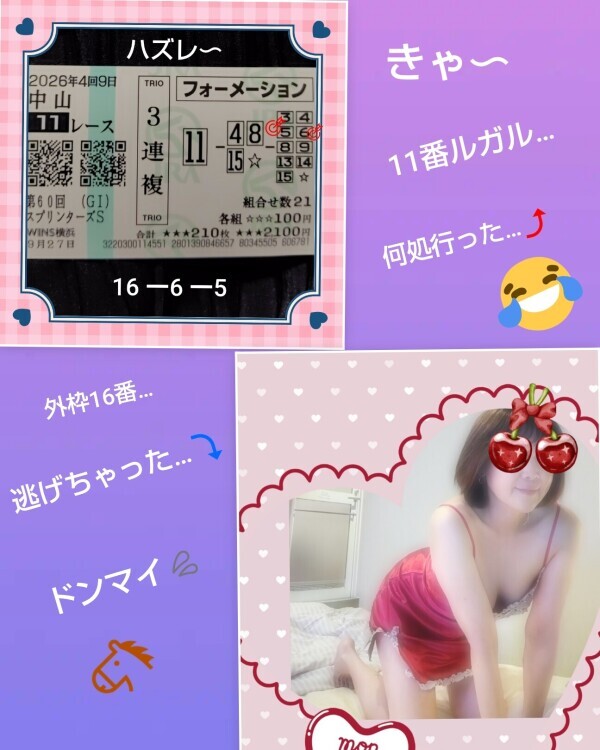 今日のお礼です🌹
