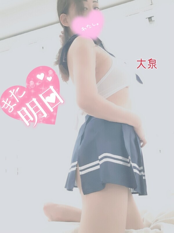 明日は出勤でーす