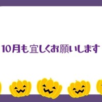 村上