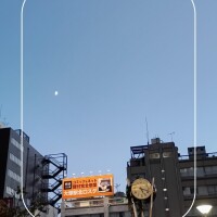 村上