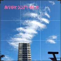 村上