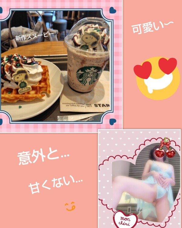 今日のお礼です🌹