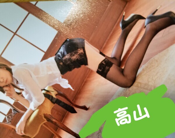 本日