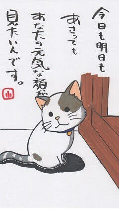 3月もありがとう🍌