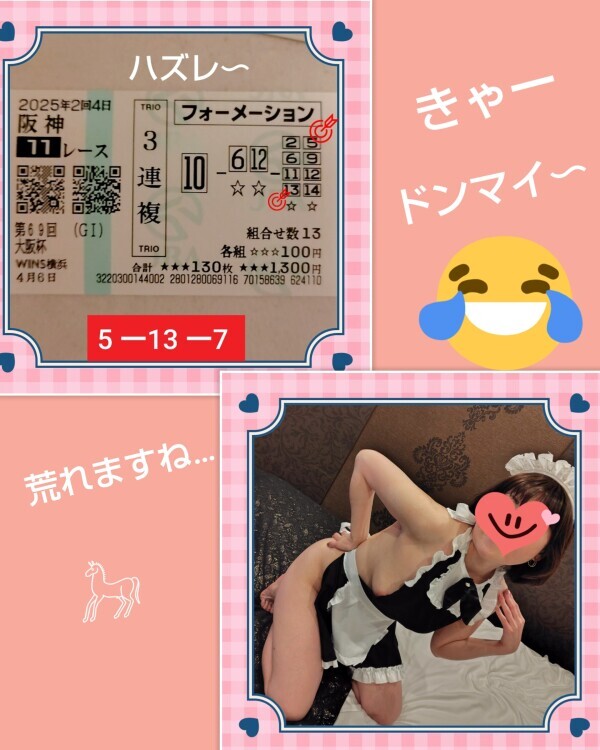 今日のお礼です🌹