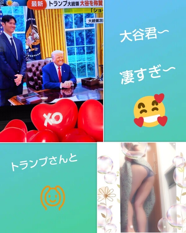 白川です🌹