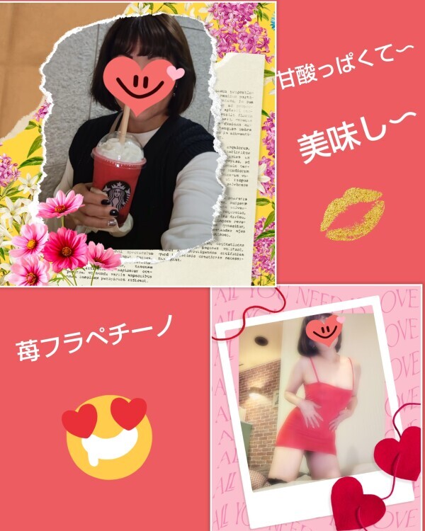 今日のお礼です🌹
