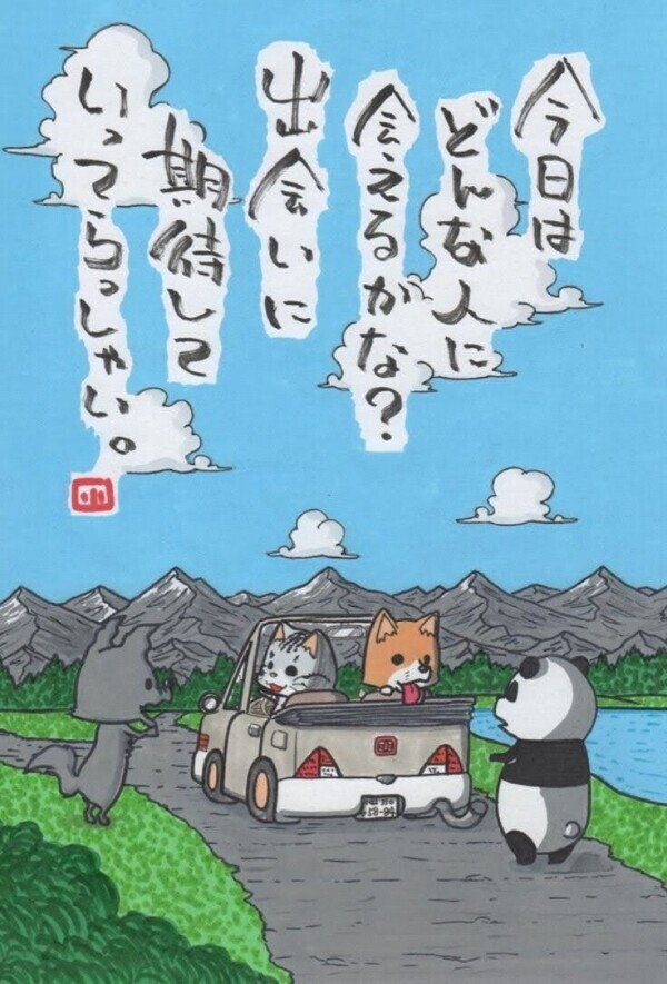 いいお天気☀️.°